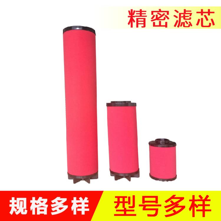 供应空压机管道过滤器滤芯   精密滤芯