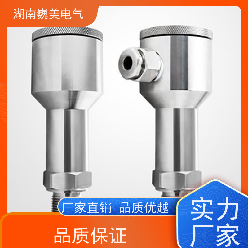 巍美 井下压缩空气管道 -0.1MPa压力传感器 26年厂家 规格定制
