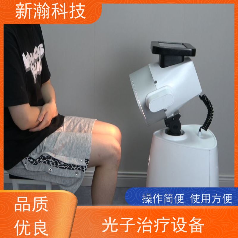 新瀚科技 TGJ-1 TMT碳素光治疗仪 复合动态多频宽光谱光子治疗设备 碳光子治疗仪