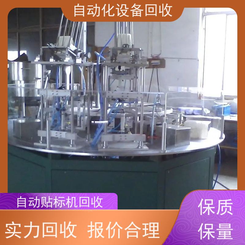 宝安收购二手新能源自动模切机设备 回收汽车保险杠涂装线喷漆机器人