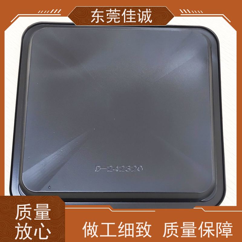 东莞厂家  食品保鲜用  肉类贴体包装盘  全天接单