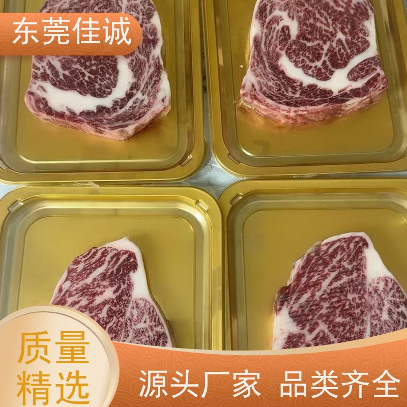 �ѳϹ�˾ ���ʱ��� ��ʳʳƷ�����װĤ ��������