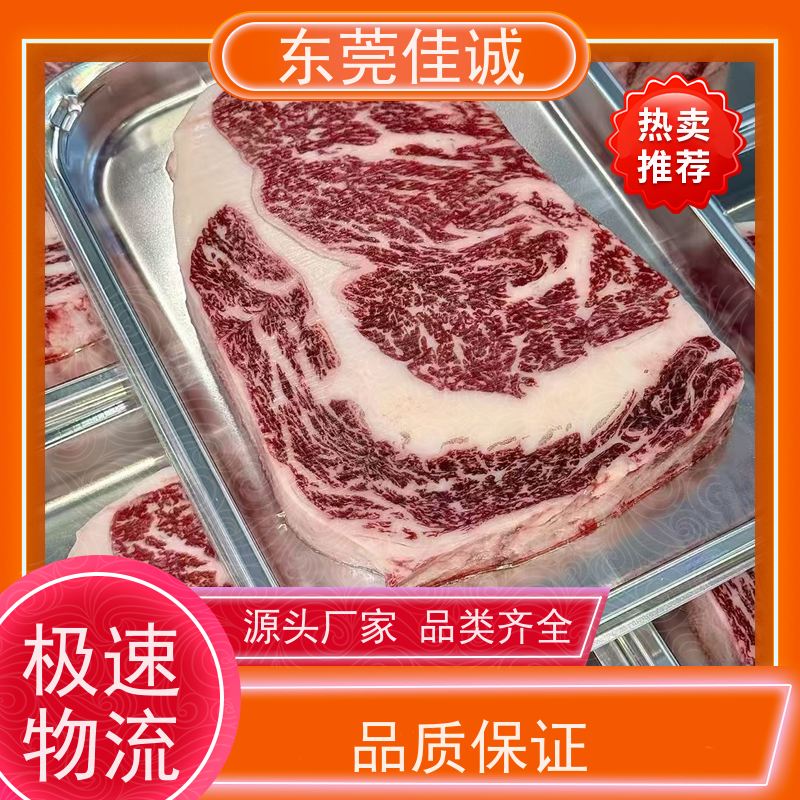 �㶫�ѳ� ���湫˾ �����ʳƷ��������װĤ  �����Ժ�