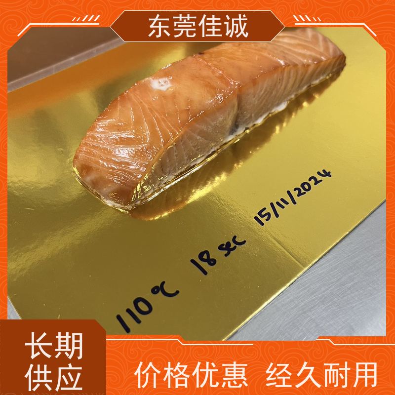 �ѳϹ�˾ ��������  ˮ��Ʒ������հ�װĤ �����