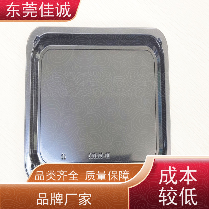 佳诚实业 食品保鲜用  海鲜贴体包装盒  全天接单