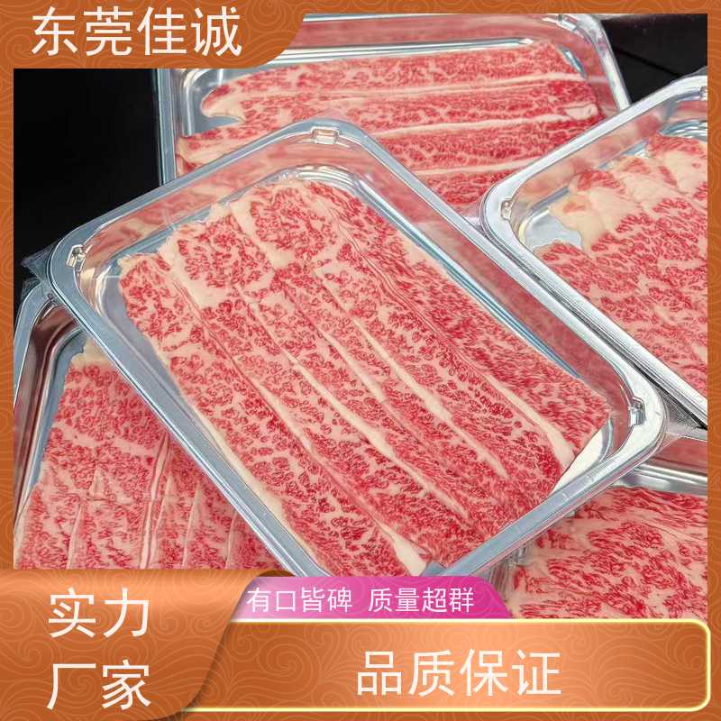 东莞佳诚 保鲜保质 海鲜收缩膜真空包装膜  品牌厂家 