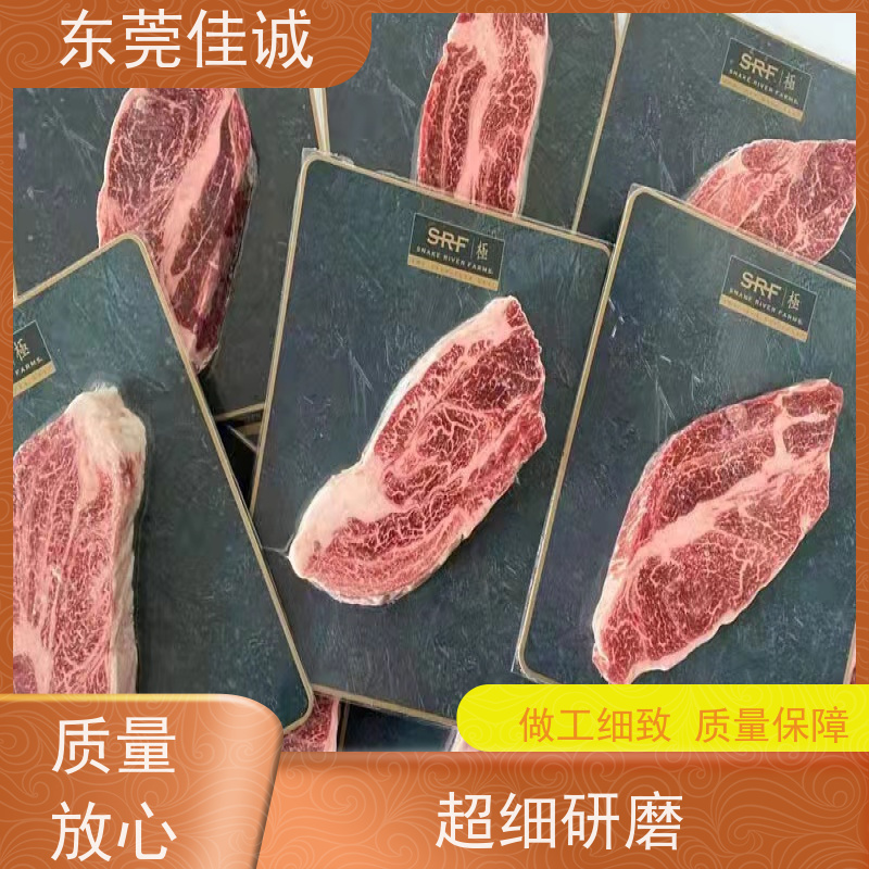 �㶫�ѳ� �����䶳 ʳƷ��ˮ��Ʒ����Ĥ  ������