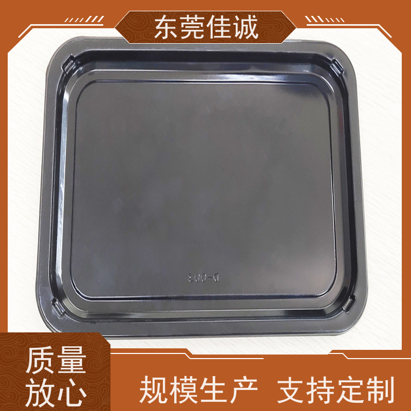 佳诚厂家  食品保鲜用  鸡肉贴体包装盘 快速发货   