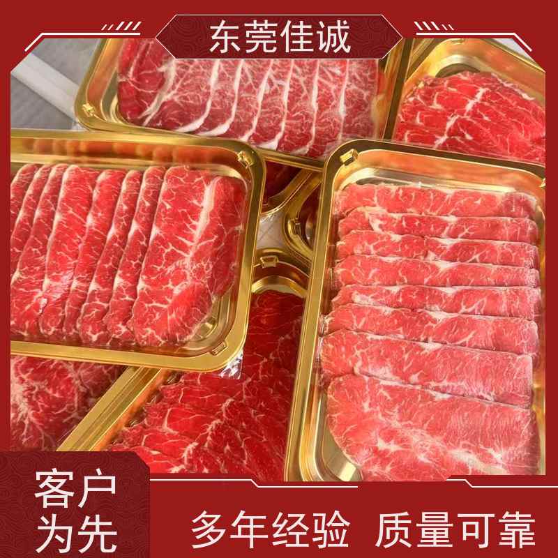 �㶫�ѳ�  ����ϸ�� ����������հ�װĤ ��Դ����