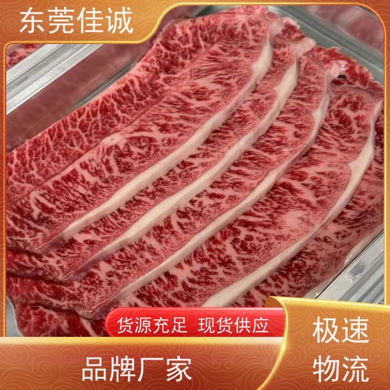 �ѳ� ���ʱ��� �䶳Ʒ��װĤ�������� ʵ����ҵ