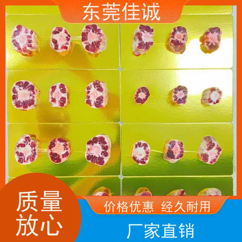 东莞佳诚 保鲜保质 熟食贴体真空包装膜  服务好