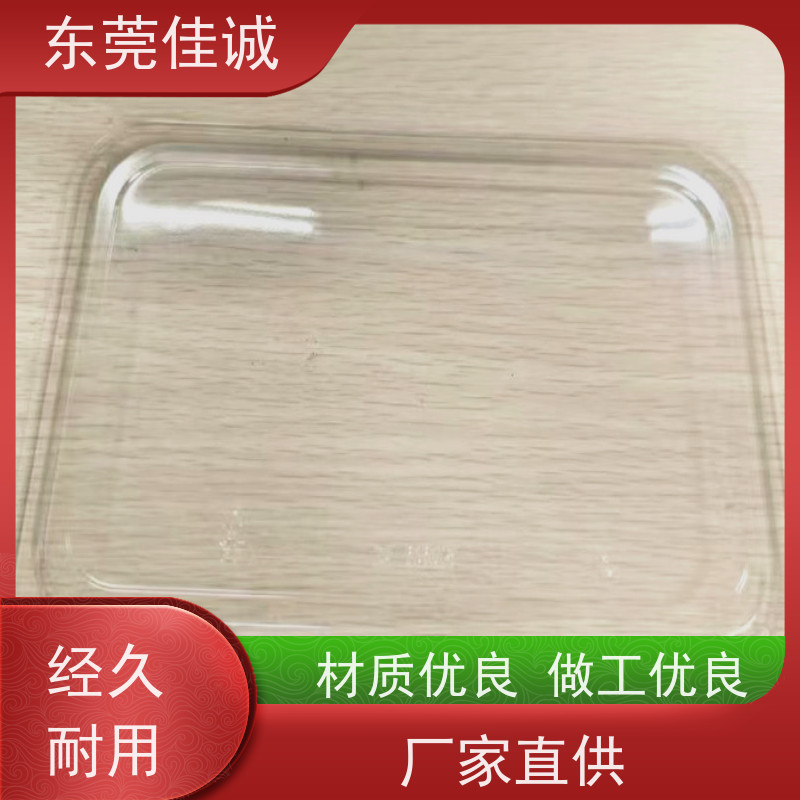 佳诚厂家  F-D-A证书  牛排贴体包装托盘 全天接单