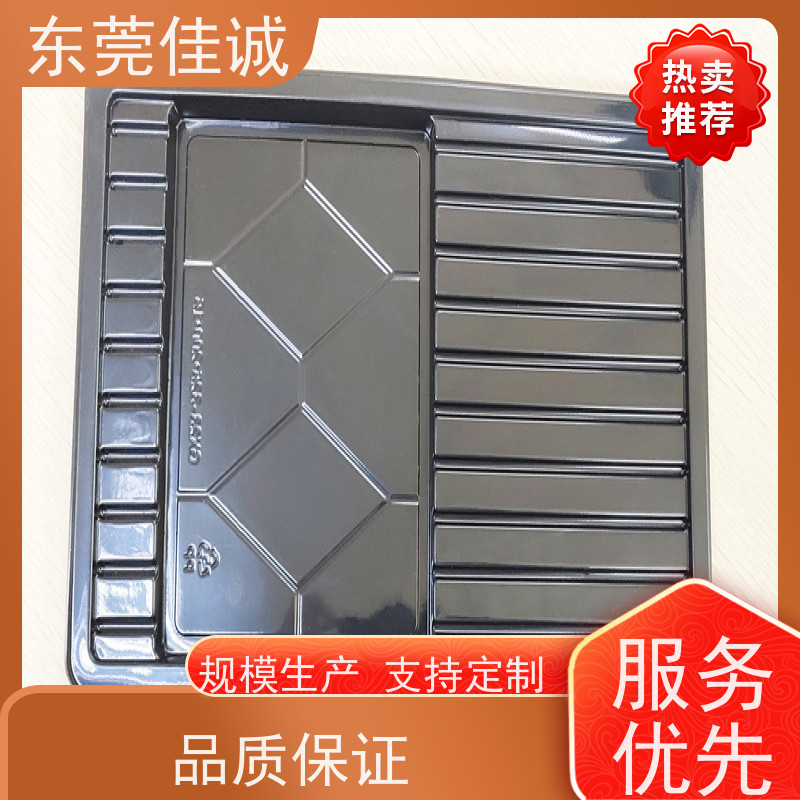 东莞厂家  食品保鲜用  海鲜贴体包装盘  物美价廉