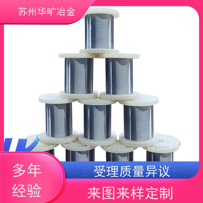 华旷冶金 医用不锈钢 06Cr19Ni10 精密导丝 生产厂家