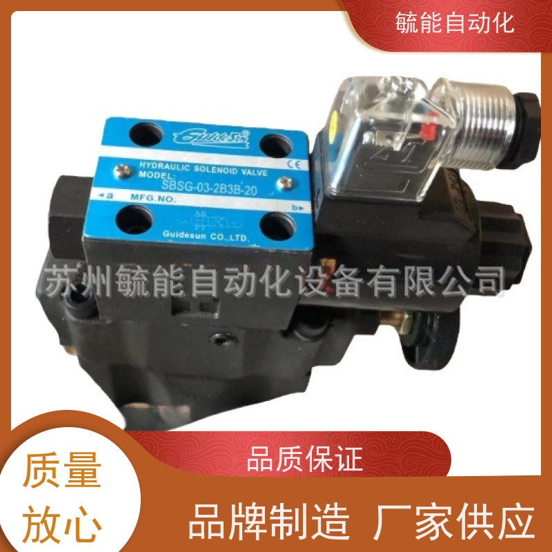 Guidesun电磁阀SWH-G02-C2-20，SWH-G02