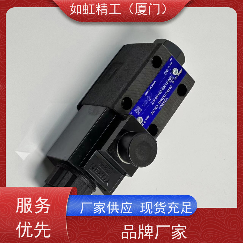 榆栨油研YUKEM液压电磁双向换向阀DSG-01单向阀3C2 3C60 220V