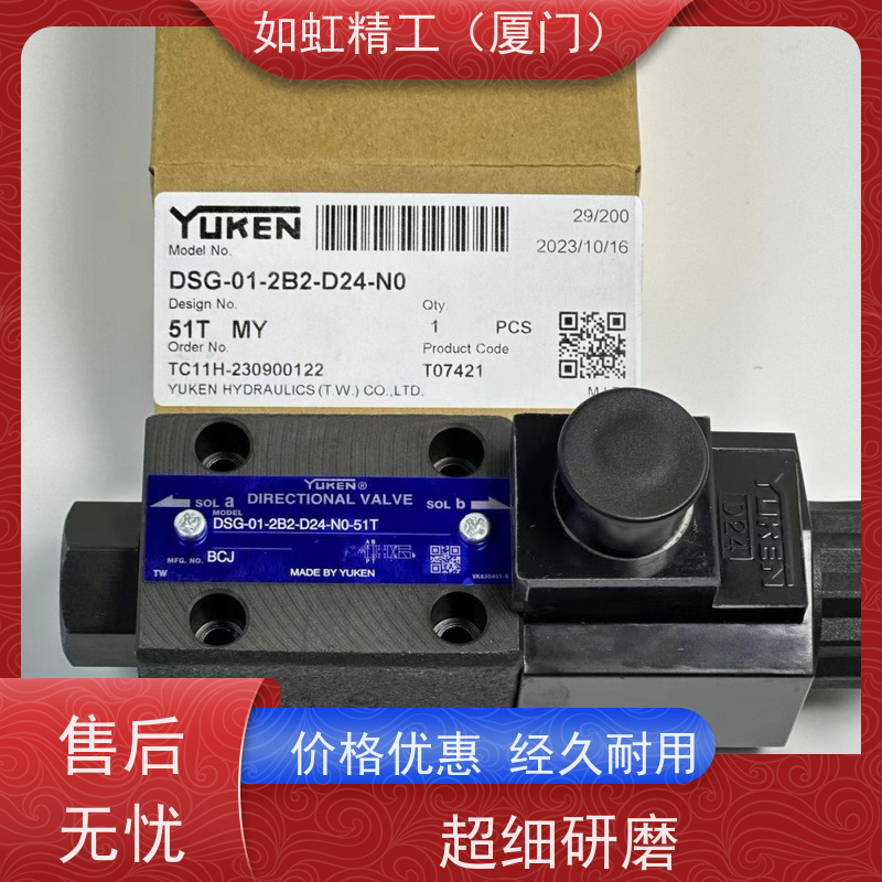 台湾油研YUKEN电磁阀DSG-01-3C6-D24 A240-N1-50换向阀
