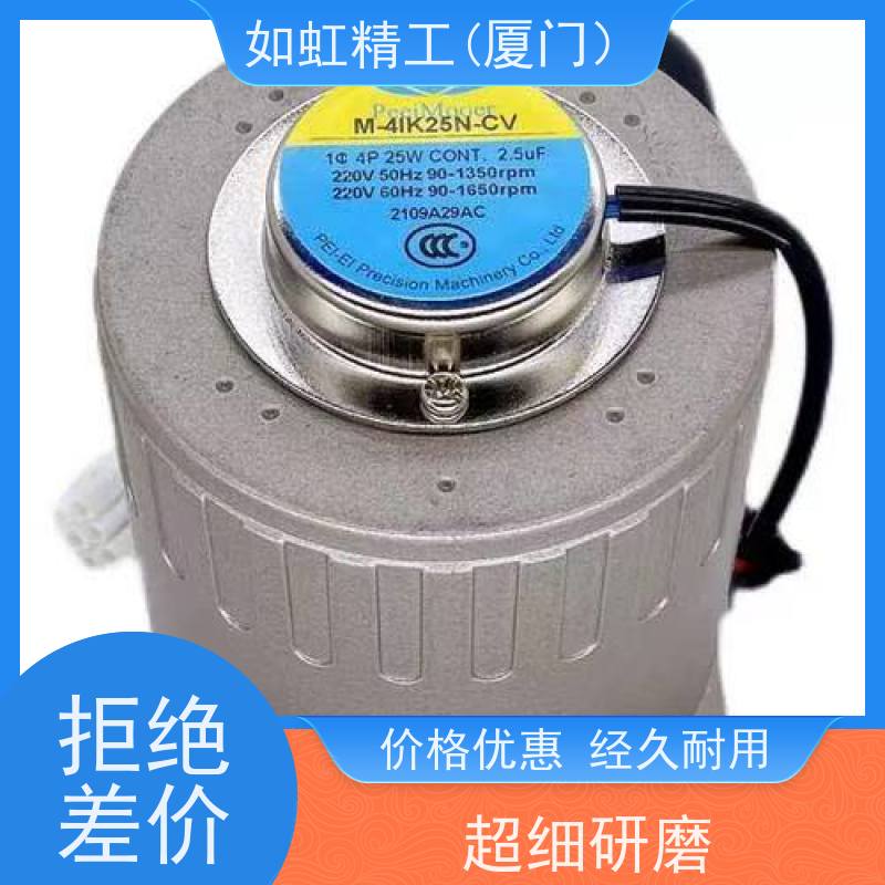 台湾北译调速电机马达6W15W25W40W60W90W120W电动机