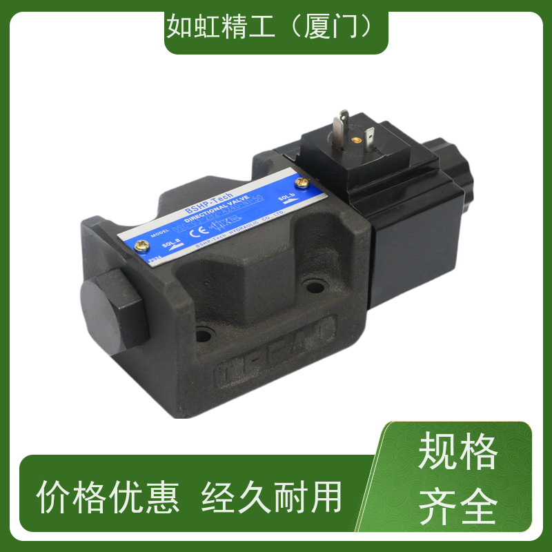 YUKEN油研液压电磁换向阀DSG-01-3C2-D24/A240-50双向单向换向阀