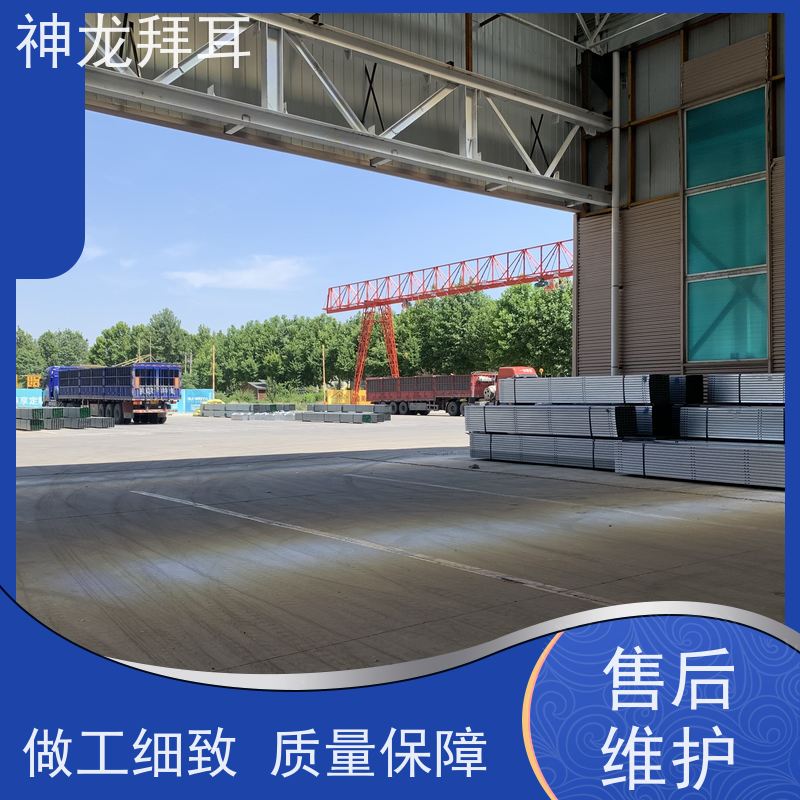 神龙谷 镀铝镁锌光伏支架 耐用 供应