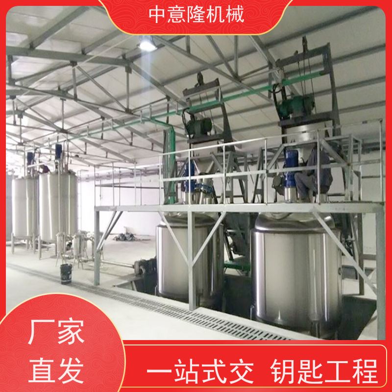 中意隆 液体尿素有机肥加工设备 成套PLC智能控制水溶肥生产线