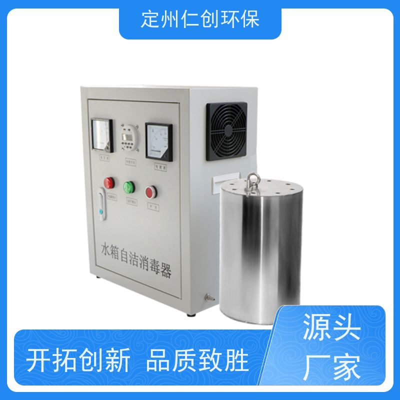 臻仁创  微电脑时控型  不锈钢水箱自洁消毒器  真正源头厂家