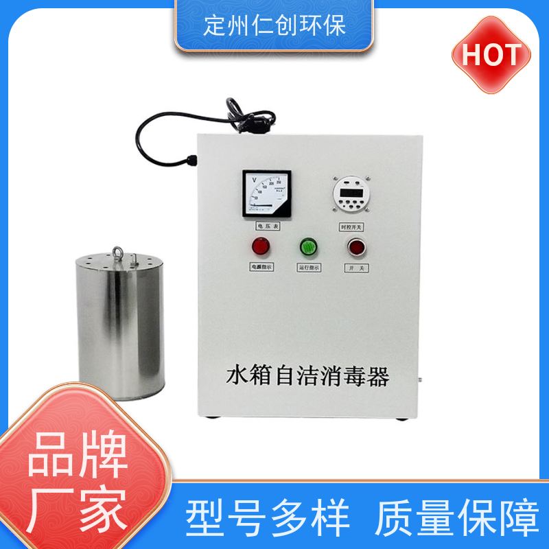 臻仁创  高级碳钢材质  臭氧水箱自洁消毒器  没有任何中间商