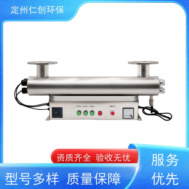 枫楚厸  提供涉水批件  进口紫外线消毒器  莱劭思灯管