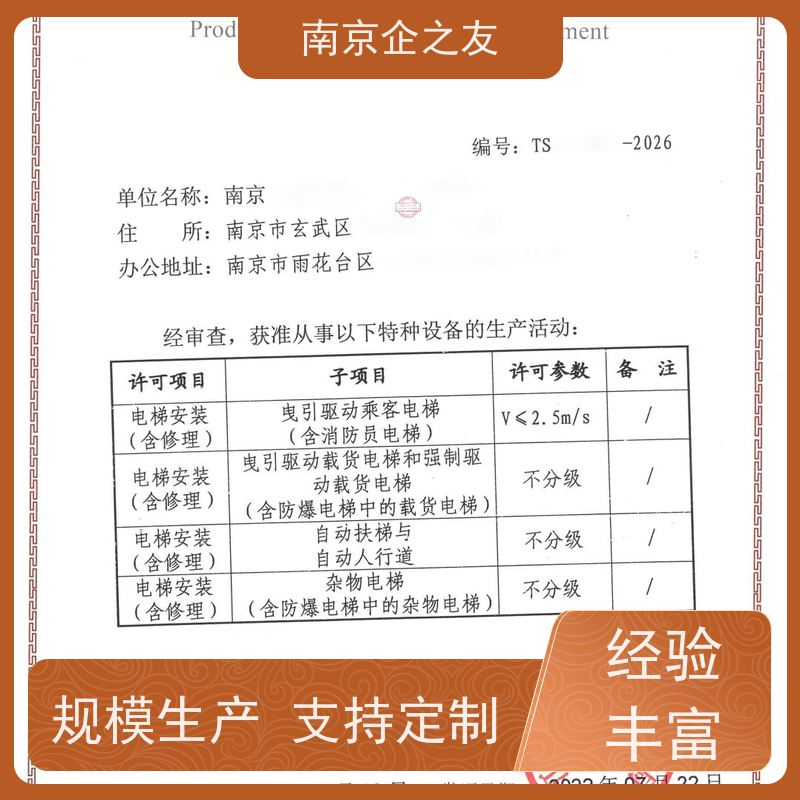 强韧稳定 特种设备许可证（锅炉压力容器许可证）合规 南京企之友35字换热器 电厂专用钛合金款