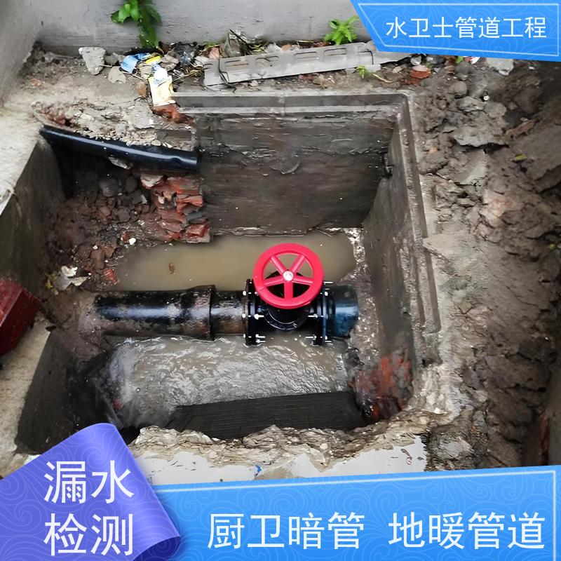 南通开发区 自来水管查漏漏水检测仪器探测快速响应
