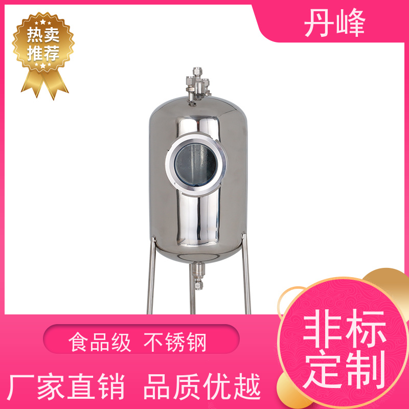 丹峰 非标定制 卫生级 植物油 储气罐 化工 药化罐