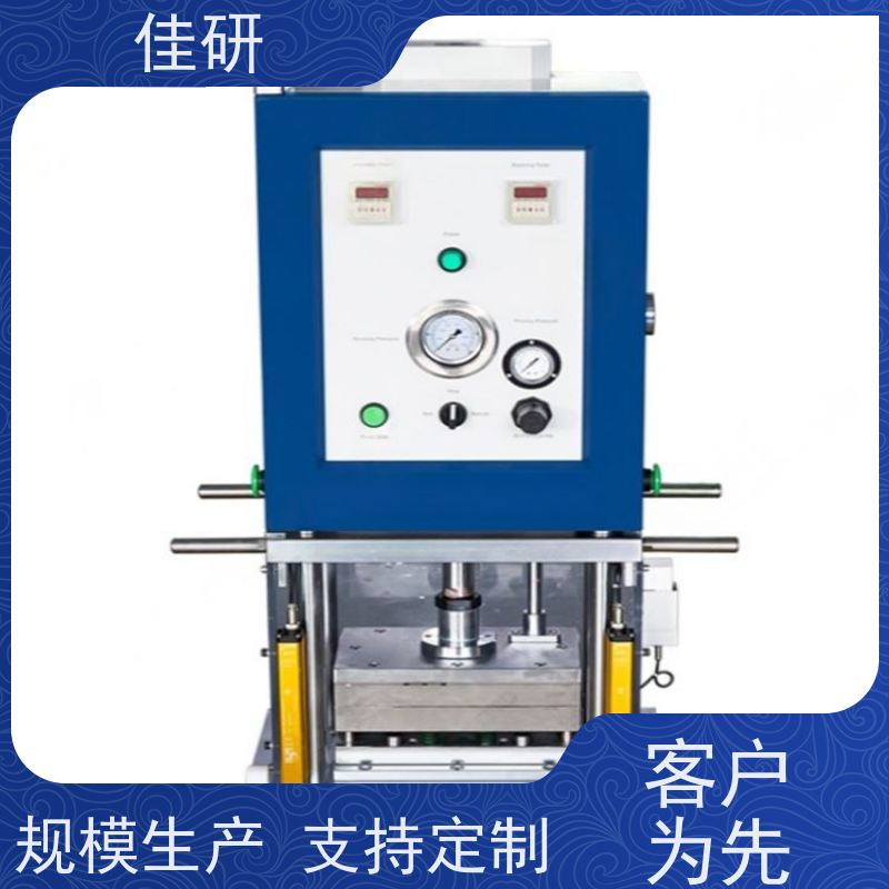 佳研 自动铝塑膜成型机 冲壳深度小于等于6mm  新能源电池实验设备