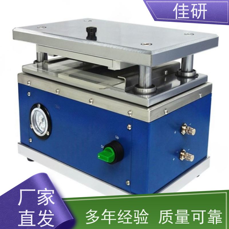 佳研 半自动极片模切机 适用于100-150μm极片冲切精度±0.1mm 