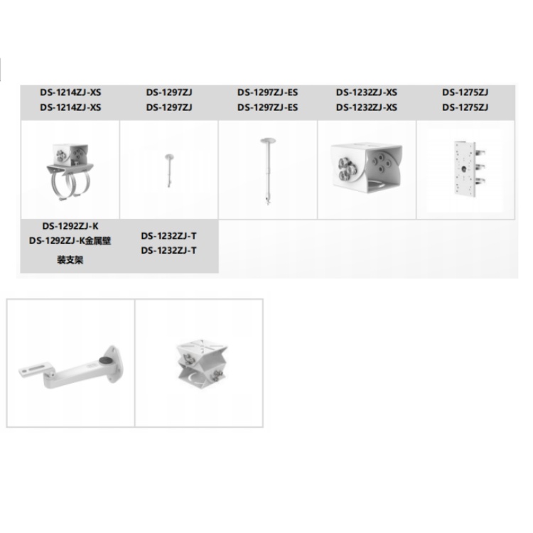 海康威视 海康威视
