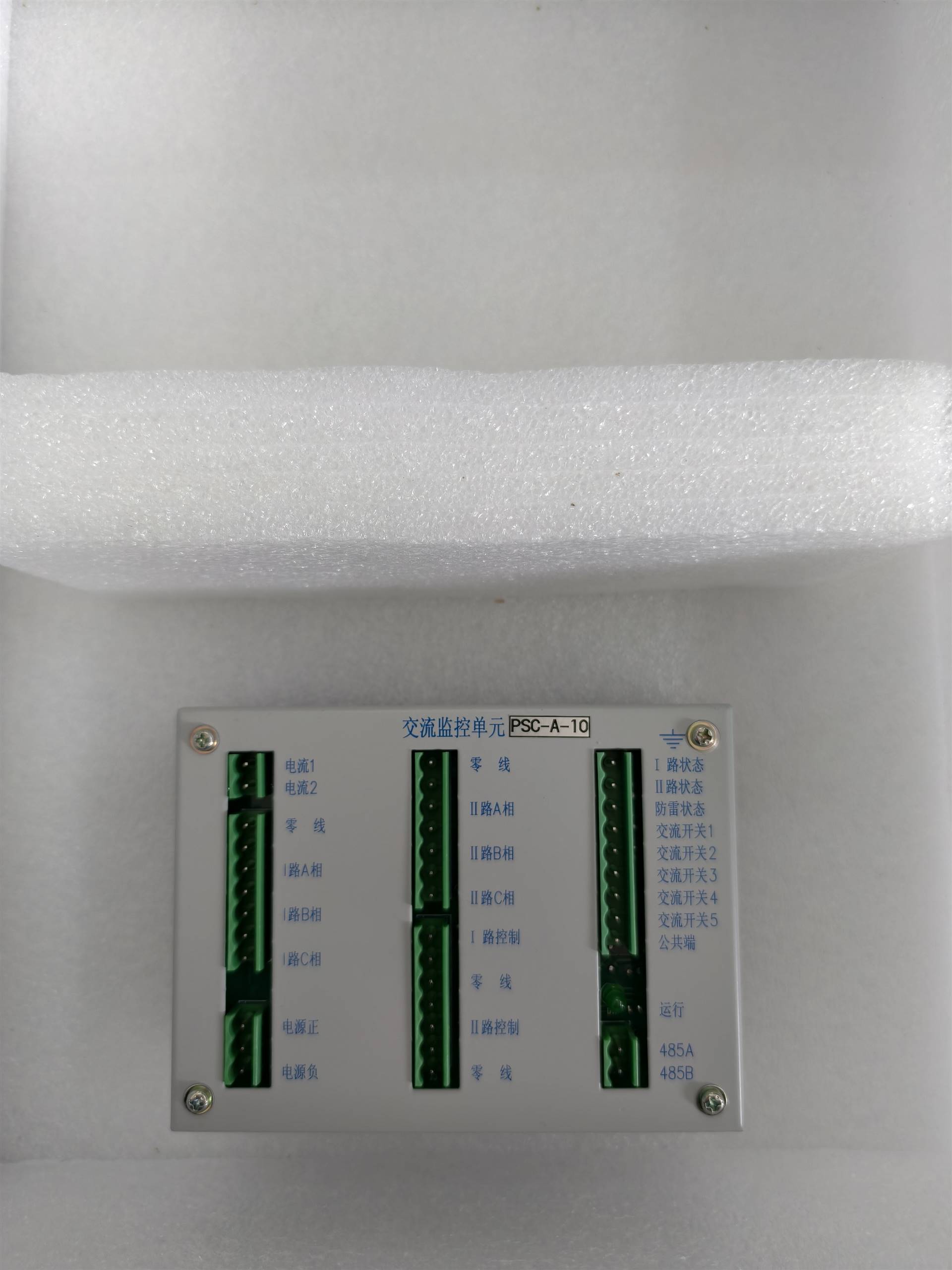 PSCA10交流监控单元模块