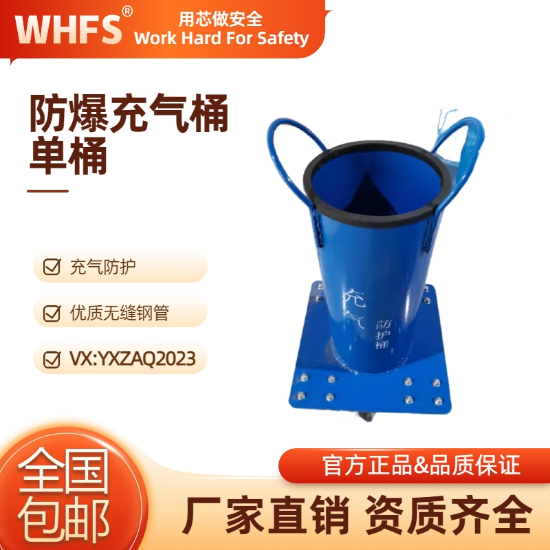 RHZKF6.8/30空气呼吸器有哪些类型