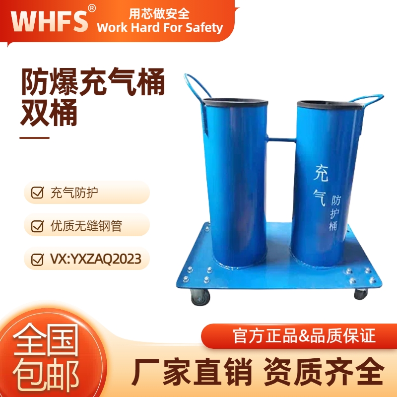 重庆RHZKF6.8/30空气呼吸器  消防呼吸器价格