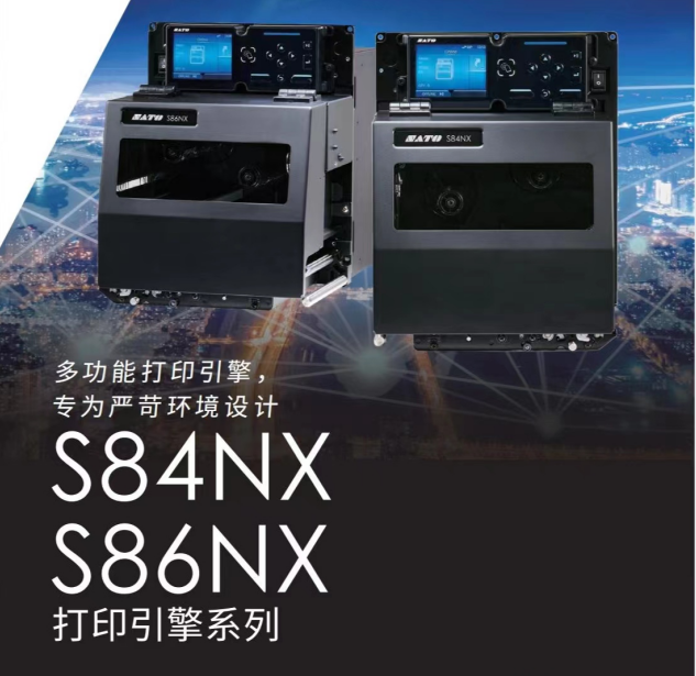 SATO佐藤S84NX-203dpi打印引擎
