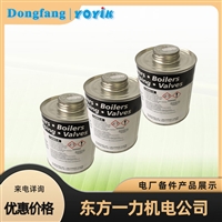 电机碳刷D172 60*32*25mm产品基本概况优易东方