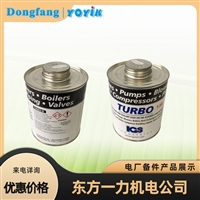 绝缘胶YQ53841贮存期说明