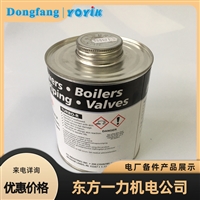 东方一力供三片组合碳刷 AC137 质量检验标准