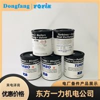 东方一力供NOMEX 410型绝缘纸 0.25mm 施工使用操作指南