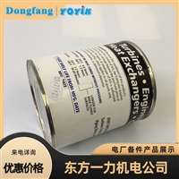 带电拆卸碳刷握压簧SX-00的材料特性与配方解析