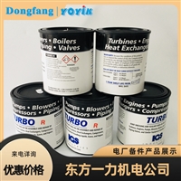 硅钢片粘接表面漆1260-2012具体使用范围优易东方