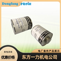 东方一力供碳刷 D308 包装规格