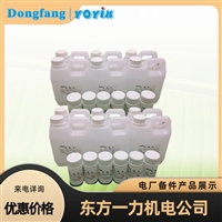 绝缘板DECJ0707储存与安全须知
