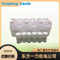 硅钢片粘接胶137适配发电机组型号DONGFANG一力供应