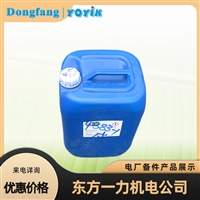 绝缘板DECJ0707产品概述优易东方