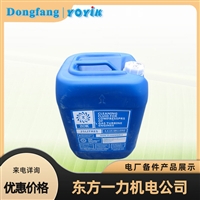 水轮发电机专用双组份绝缘胶HDJ-18的耐振动与抗热冲击特性