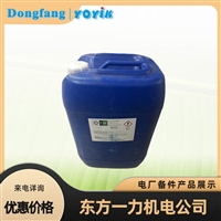 硅钢片粘结剂J0705的服务与技术支持